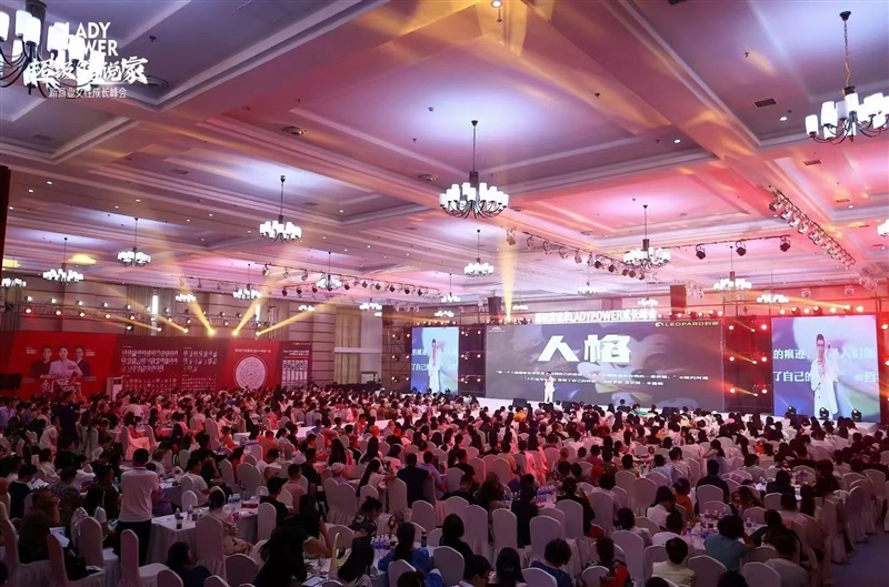 超级演说家--新商业AI人工智能峰会