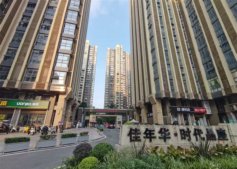 集结令-时代晶座招募业主服务队创始队长、队员